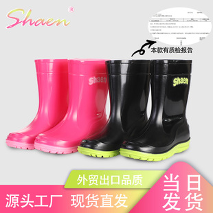 Children's Rain Boots, Boys, Girls, Kidsren, Students, Water Shoes, Adult Ladies, Waterproof High-Top Rubber Shoes, Cartoon Non-Slip Rain Boots