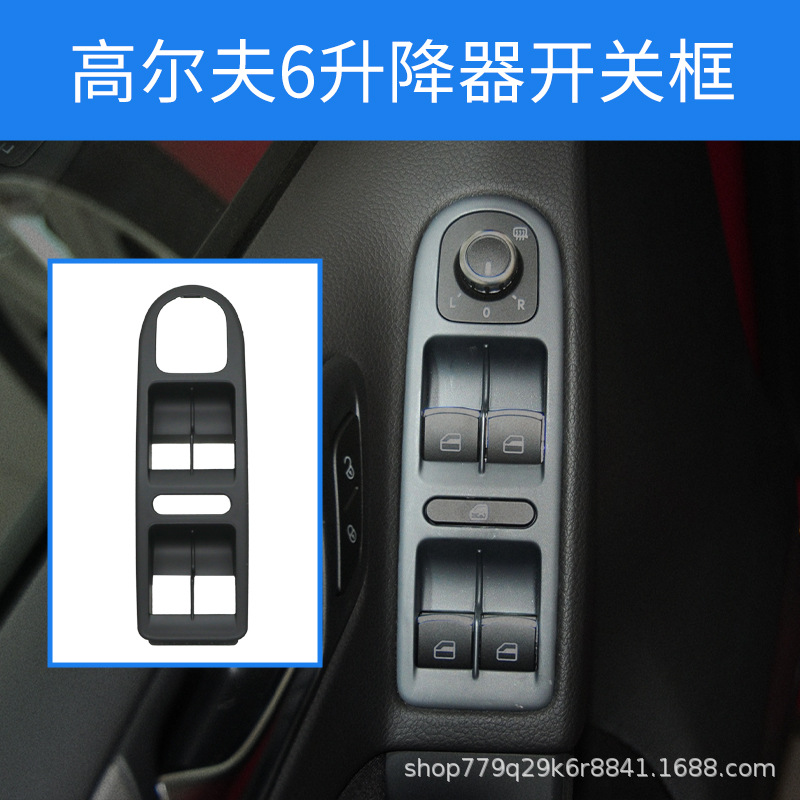 Suitable for Golf 6 Travel Model, Front Left Glass Lift Switch Frame Panel Bracket Oe:5K0867255A