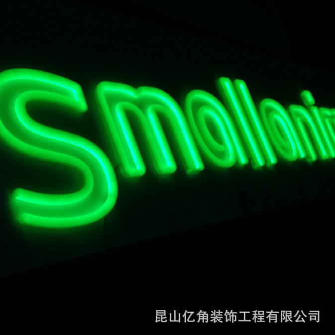 酒吧网红墙亚克力类led霓虹灯娱乐场所创意广告亚克力发光字