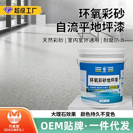 内墙涂料;防水涂料;瓷砖胶