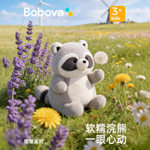 Bobova�������żë�q��߹��а�˯�������ރ�ͯ���նY������Ů��