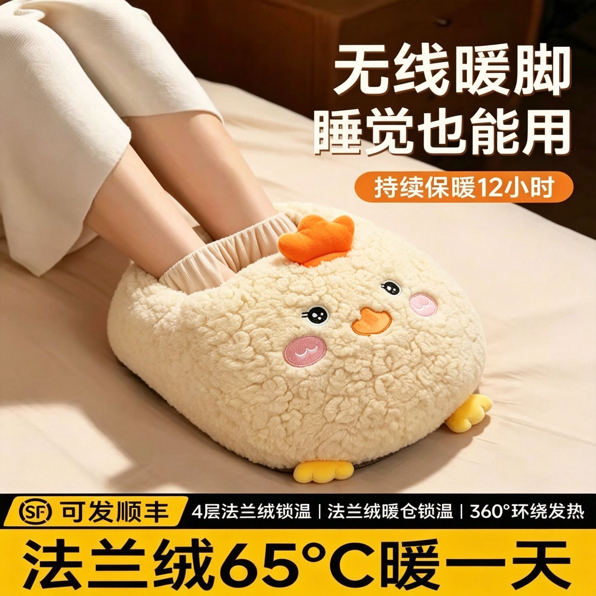 Hot water bottle plush office foot warmer cute cartoon animal electric foot warmer electric heating foot warmer