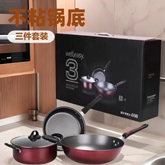 メーカー直売逸品豪礼四点セットの鍋の底には鍋のセットがありません。