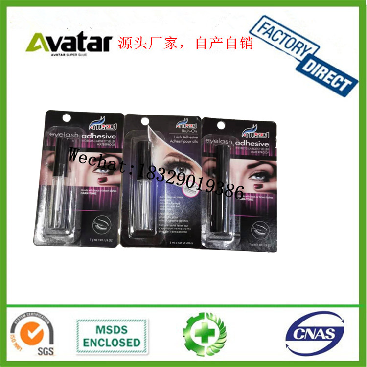 SUPER FOTKA美睫胶 美睫嫁接睫毛胶 美睫胶 Eye Lash Glue详情图16