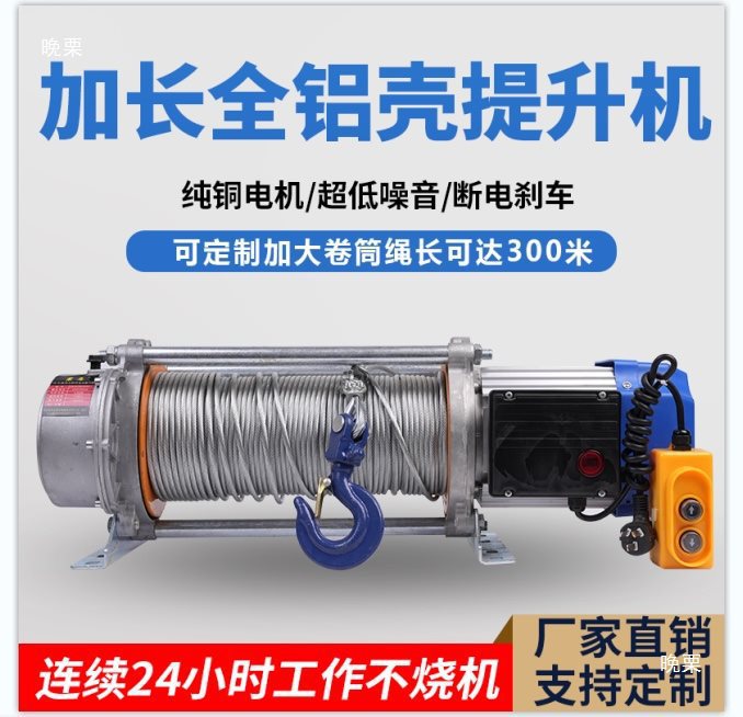 100米200米300米拉放电缆卷扬机拉电缆牵引机拉线拉电缆