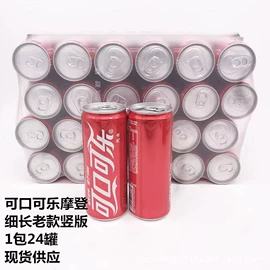 创意礼品套装;碳酸饮料;纸质工艺品