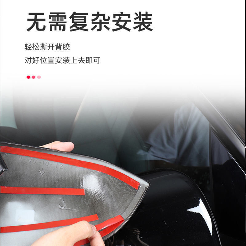 Suitable for 24 Tesla Model3 Modified Parts Rearview Mirror Cover Reflector Protection Reversing Mirror Cover Decoration