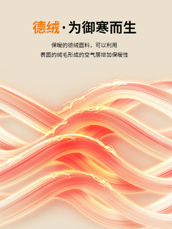双面德绒圆领男士打底衫T恤春秋款内搭纯色加绒保暖长袖上衣男t恤|undefined