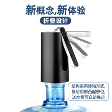 ��Լ�۵�ʽ��ˮ���Զ���ˮ��ˮ������USB���칫Ͱװˮȡˮ��