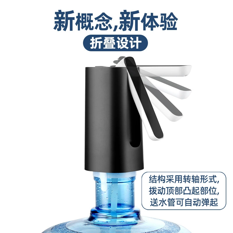 Простой складной водяной насос, автоматический дозатор воды, умная зарядка через USB, дозатор для бутилированной воды для офиса.
