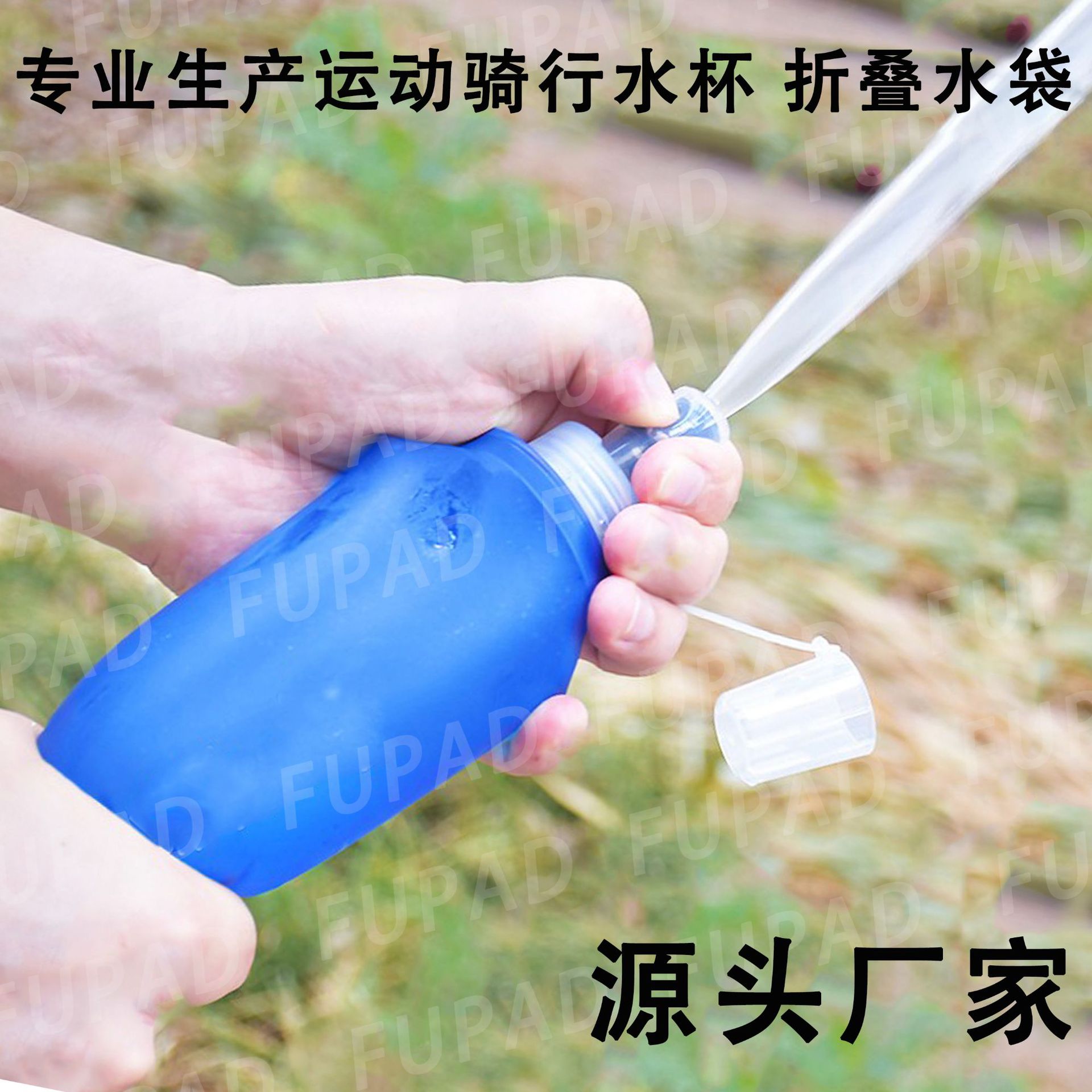 Deportes transfronterizos plegables taza de agua blanda boca de mordida acondicionamiento físico bicicleta correr taza de agua plegable taza de agua blanda fuera de carretera