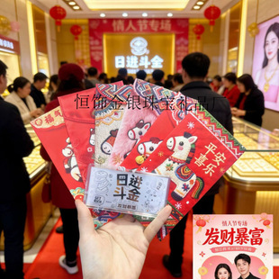 �R��2026����Ո�lؔ����옷���q�X�y�n��ؔ�M���t���b���ּo���n