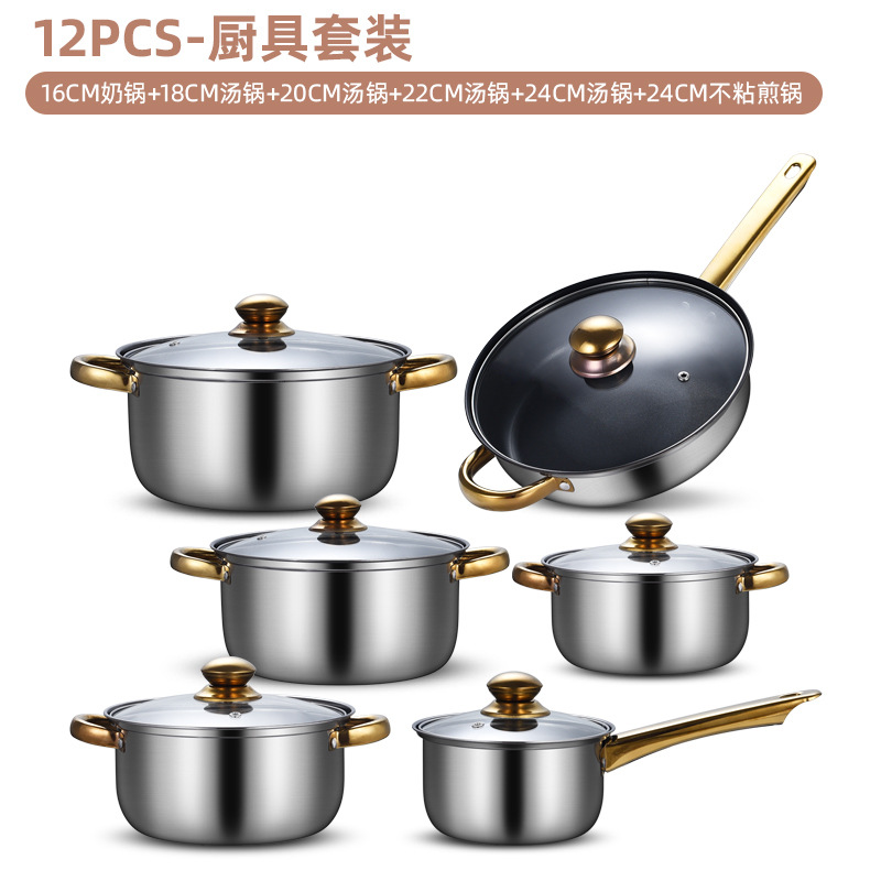 Cocina de suministro directo transfronterizo Sudeste de Asia Acero inoxidable Olla de sopa de 12 piezas Olla de leche con hervidor espesado olla regalo