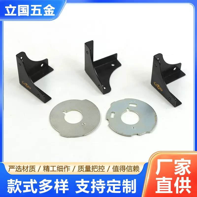 供应各类五金冲压件黑色护角木箱五金包角木箱三边包角汽车配件