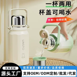 316不锈钢保温杯大容量家用手提水杯高颜值户外便携杯子支持定制