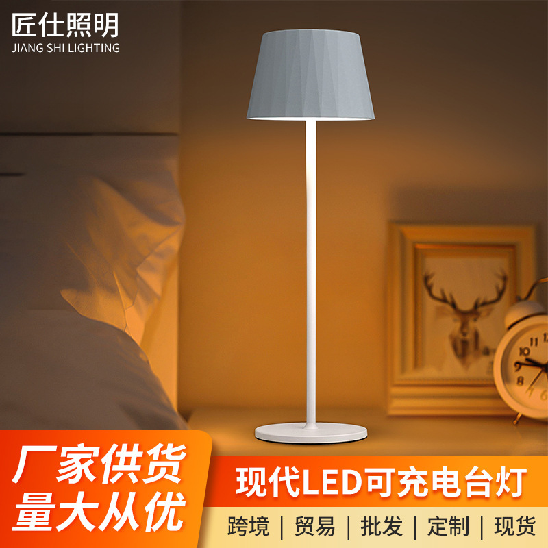 Modern Led Rechargeable Desk Lamp with Touch Switch, Cordless, Waterproof Night Light, Cross-Border Exclusive, Multi-Color, Manufacturer Eye Protection Modern Led Rechargeable Desk Lamp with Touch Switch, Cordless, Waterproof Night Light, Cross-Border Exclusive, Multi-Color, Manufacturer Eye Protection