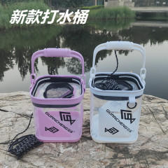 路亜渓流は透明な釣りの桶を折り畳みます。