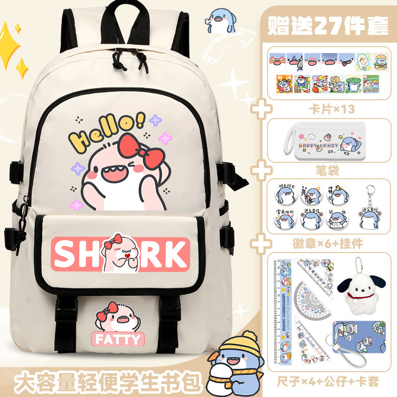 화이트 B타입 프리 27종 세트