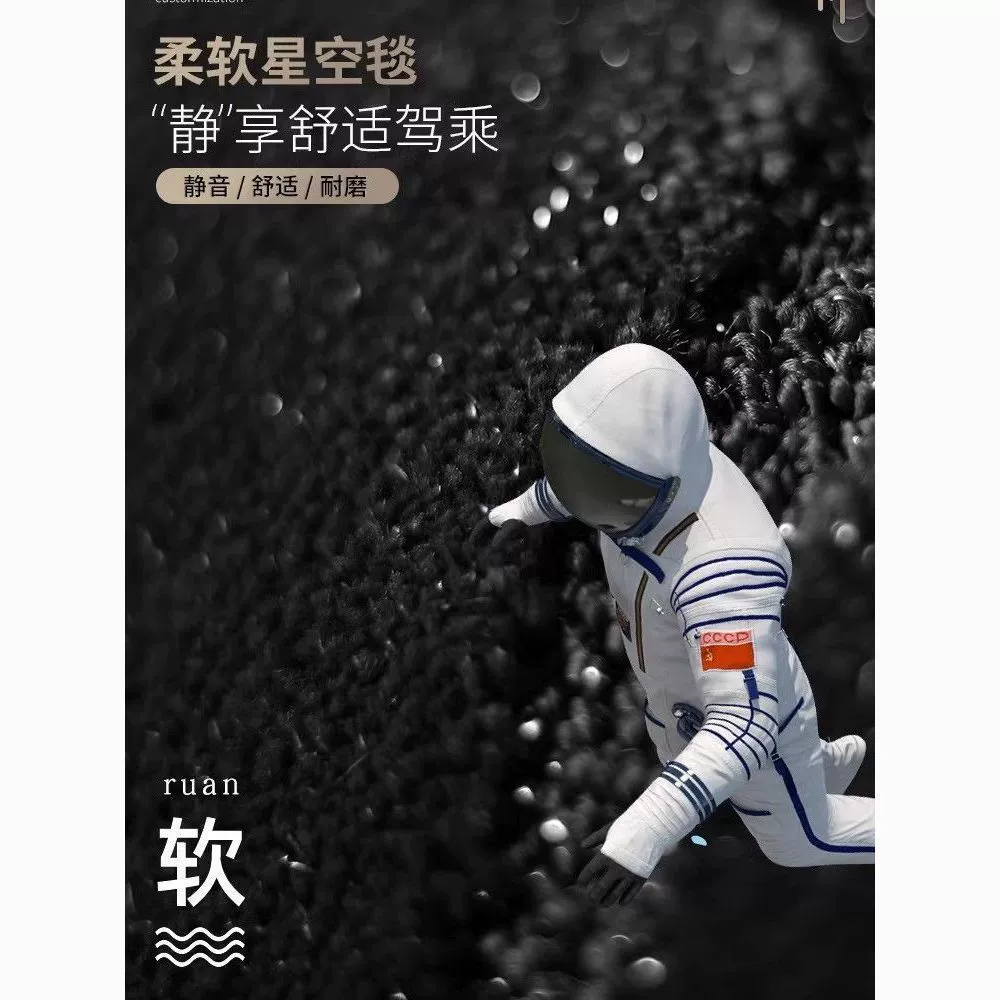 Автоковрики Jishi 01, коврики с полным объемным покрытием, автомобильные коврики с полным объемным покрытием.