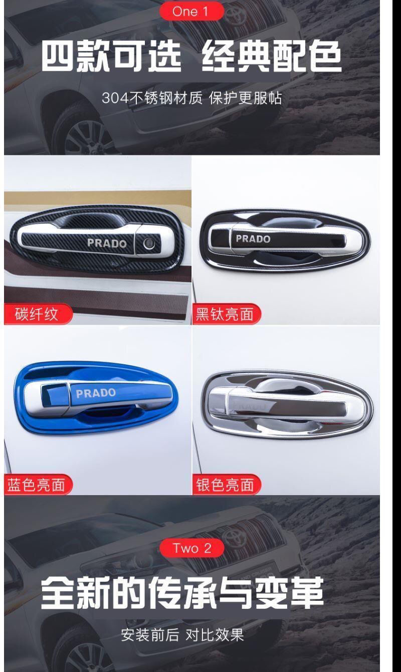 10-20 Prado Door Bowl Handle Toyota Bully 2700 Door Handle Anti-scratch Sticker Modification Special Accessories