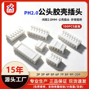 �S�ҬF؛PH2.0���^�B����2mm�g��2p3p4p6p7p8p9p~20P�⚤�z�����^