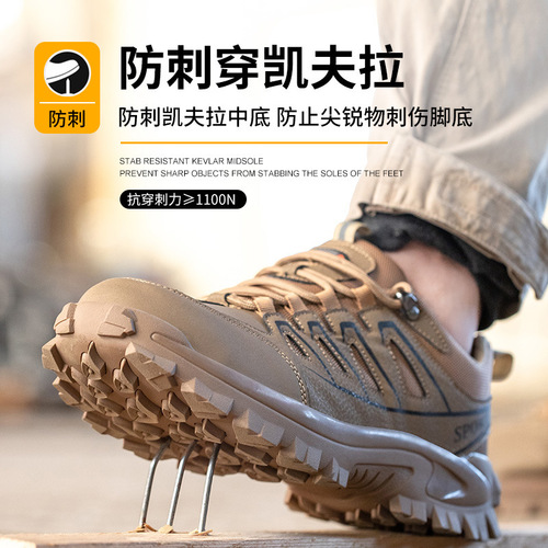Manufacturer's labor protection shoes for men, steel toe-toe anti-smash and stab-proof safety shoes, wear-resistant summer breathable anti-slip construction site protective shoes
