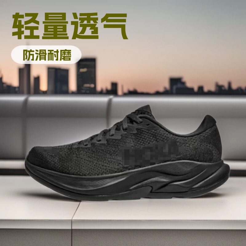 New 2026 Spring and Summer Hoka Lin Kang 4 Lightweight Running Shoes for Men and Women, Mesh Breathable Casual and Comfortable Sports Shoes New 2026 Spring and Summer Hoka Lin Kang 4 Lightweight Running Shoes for Men and Women, Mesh Breathable Casual and Comfortable Sports Shoes