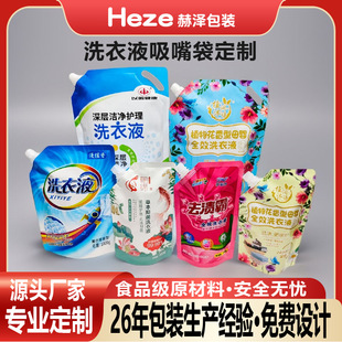 ϴ��Һ���������500ML 1L 2L ��ϴ�l��ϴ���ջ���Ʒ��С����