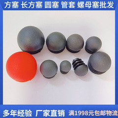12.16 19 22 25 28 32丸頭管栓テーブルと椅子の家具の中に弾丸丸頭栓半丸球内栓が詰まっている