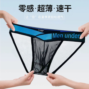 �ļ����z͸����ʿ��ѝ�o�۽���͸��V������������U͹����ѝMP2501