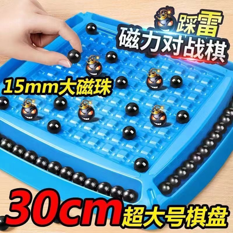 趣味は雷を踏んで磁気を感応します。磁気はテーブルと対戦します。|undefined