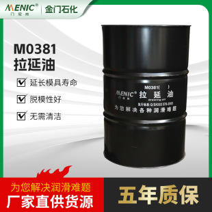 M0381��������܇���w�����������Ծ��ƵV���͞���A�����l�Sֱ�N