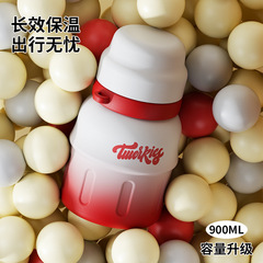 渐变大肚杯大容量提手户外便携水杯高颜值316不锈钢保温杯运动壶