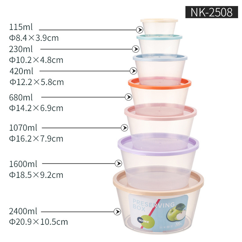 冰箱收纳盒保鲜盒食品级耐热冷冻分装盒水果蔬菜整理神器套装|undefined