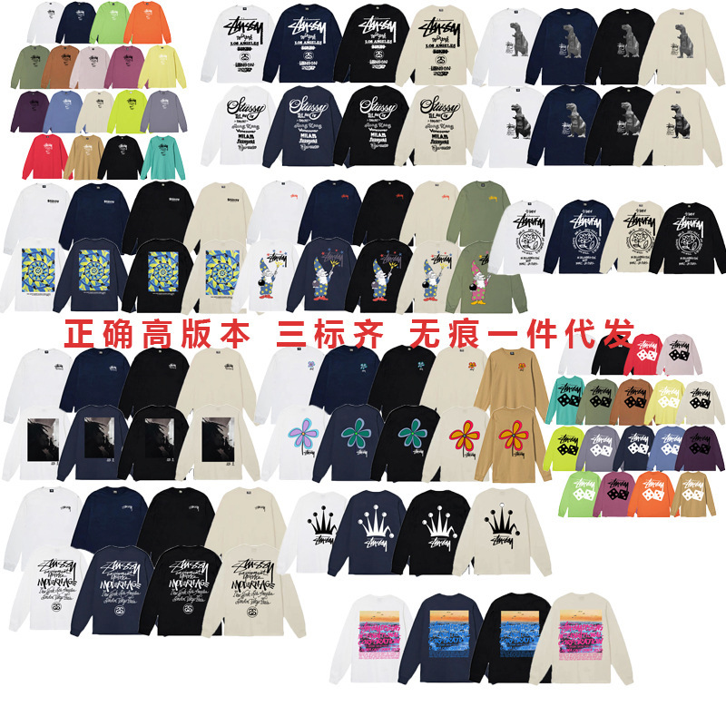 26-Year-Old Cross-Border Sutuxi Trendy Brand Pure Cotton Printed Round Neck Long-Sleeve T-Shirt Unisex Dropshipping 26-Year-Old Cross-Border Sutuxi Trendy Brand Pure Cotton Printed Round Neck Long-Sleeve T-Shirt Unisex Dropshipping