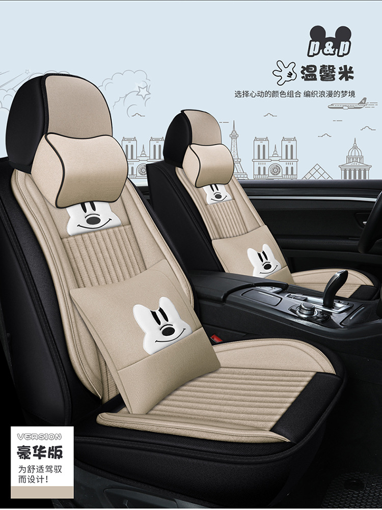 All-Season Universal Car Seat Cover, Full Coverage Fabric Seat, Summer Trendy New Cartoon Seat Cushion, Linen Female Seat Cover