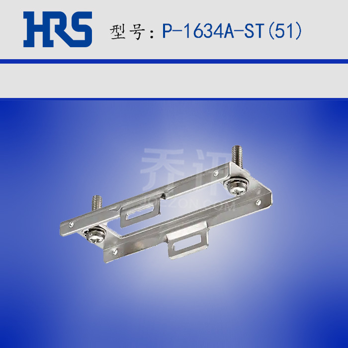 HRS ���� P-1634A-ST(51) ֧�� HIROSE ������ �Ӳ�� ��� ��Ʒ