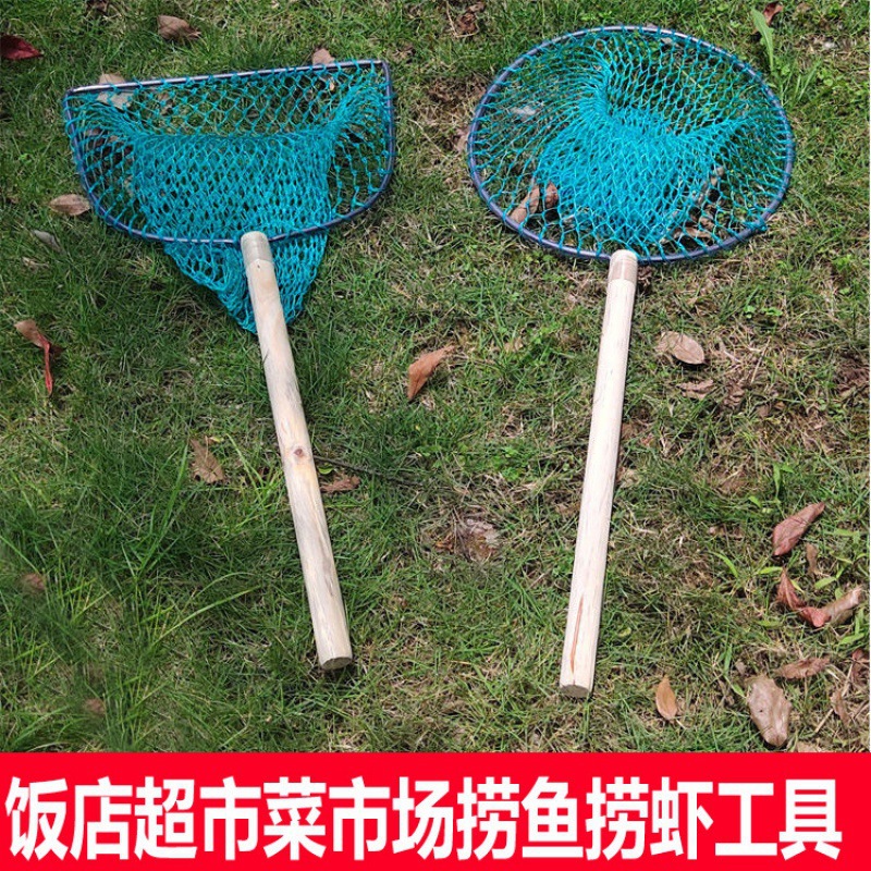 Wooden handle fishing net