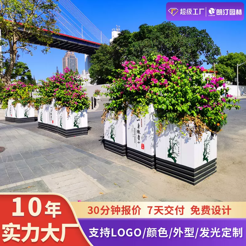户外道路隔离花箱市政景观工程尺寸定制pvc雕花加工花架