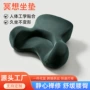 跨境瑜伽记忆棉竹炭坐垫