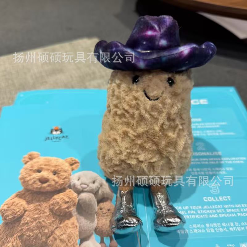 Seoul exclusive alien peanuts