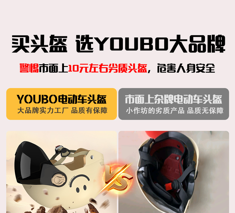 New national standard 3C certification electric car helmet men's and women's battery motorcycle safety helmet children's winter four seasons universal mirror