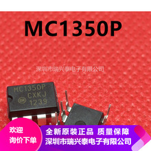 MC1350 MC1350P DIP8 运算放大器 热卖 原厂原包 代理直销 全新