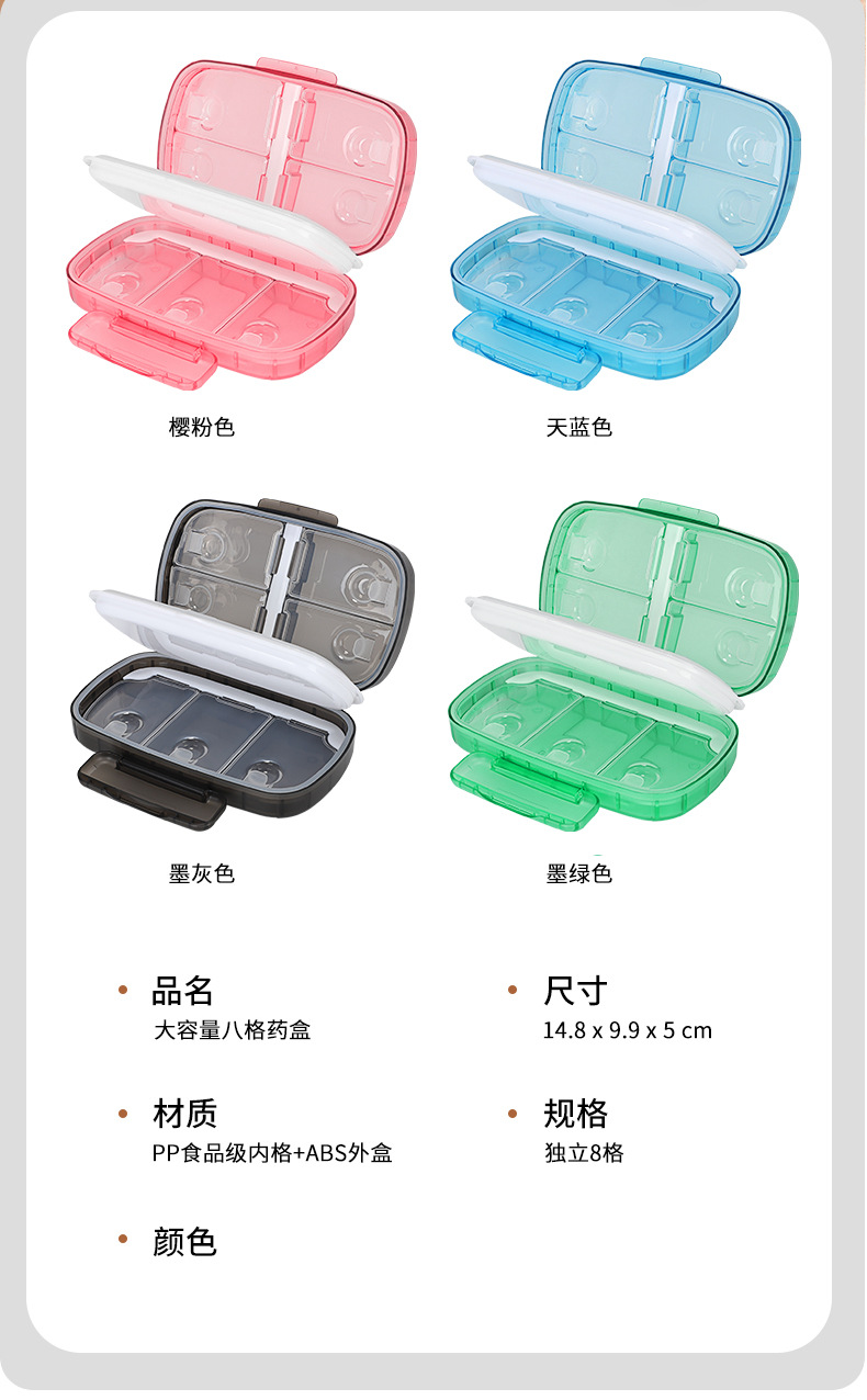 中文药盒详情-改_14