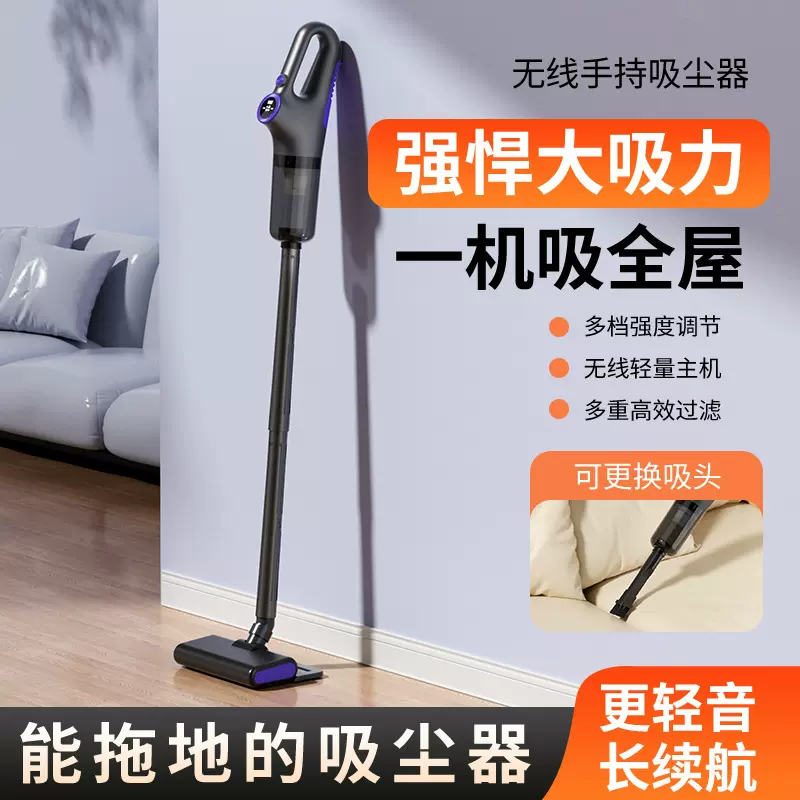跨境无线充电扫地机家用小型吸尘器手持大吸力宠物猫毛吸拖一体机
