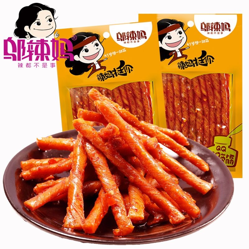 25g素蹄筋2