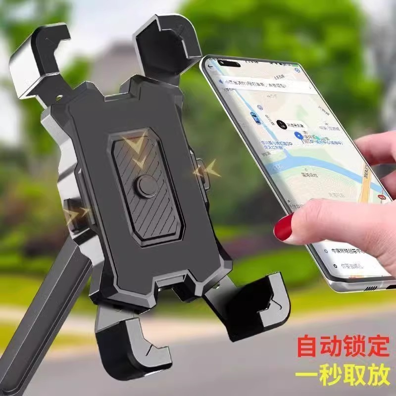 电动电瓶车手机架摩托自行车导航外卖车载手机支架防水黑科技防震|undefined