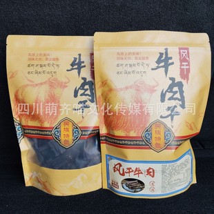 ��ɽ��˺�L��ţ���250g���ǰ����L�ɚ�ţ��Ƀ��ɹ�ţ���������