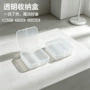 透明塑料米珠针线收纳盒