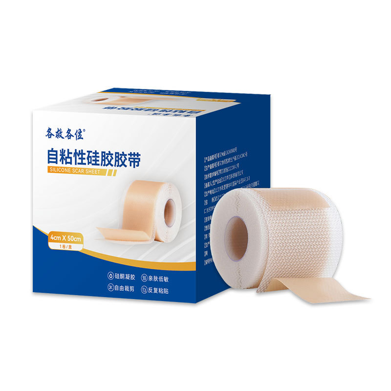 medical grade silicone scar paster scar care after cesarean section hyperplasia scar pimple silica gel scar paster